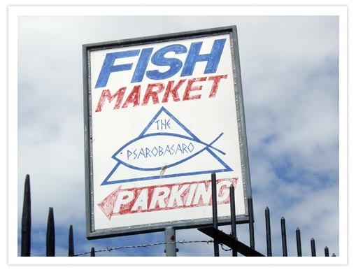 fish-market-sign.jpg